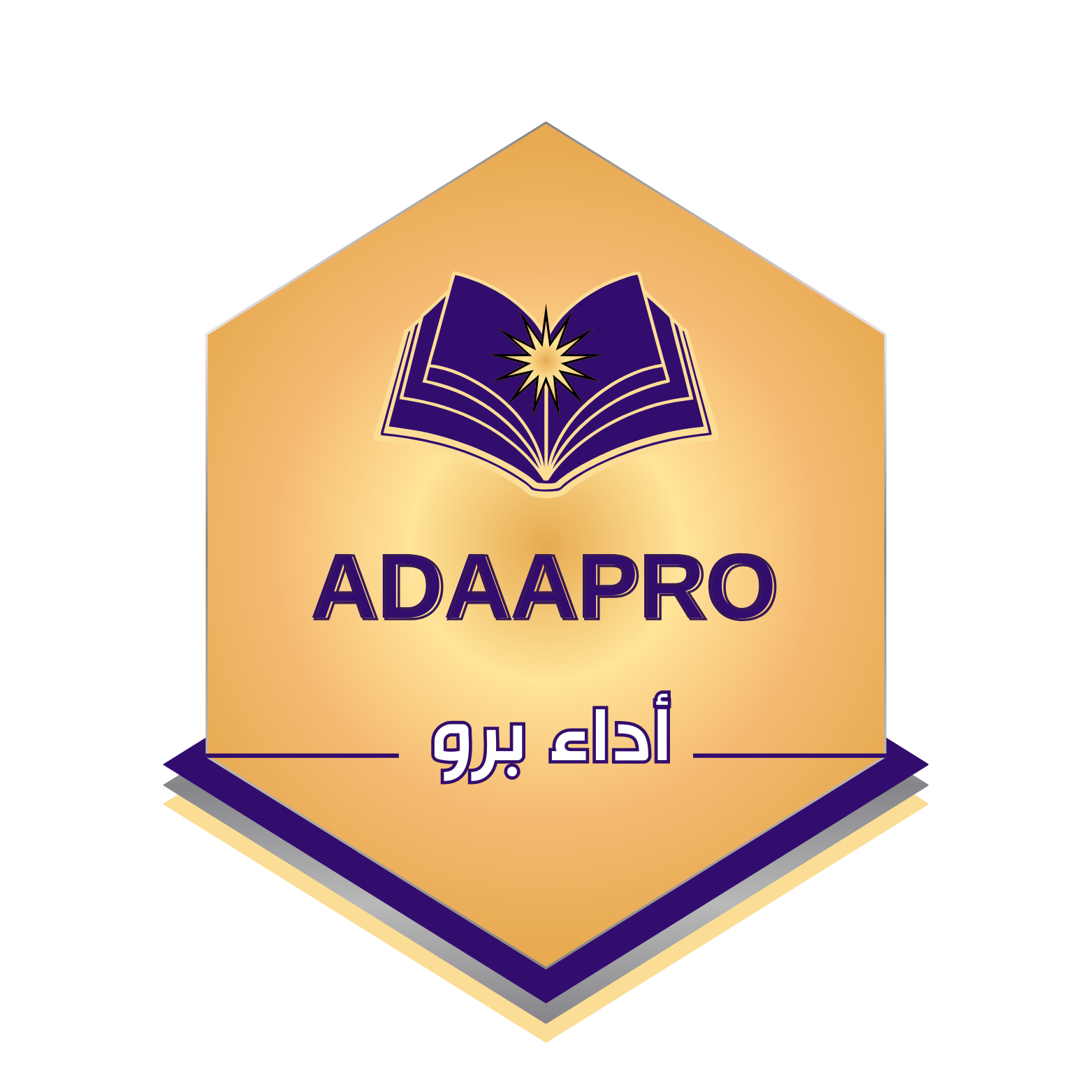 أداء برو